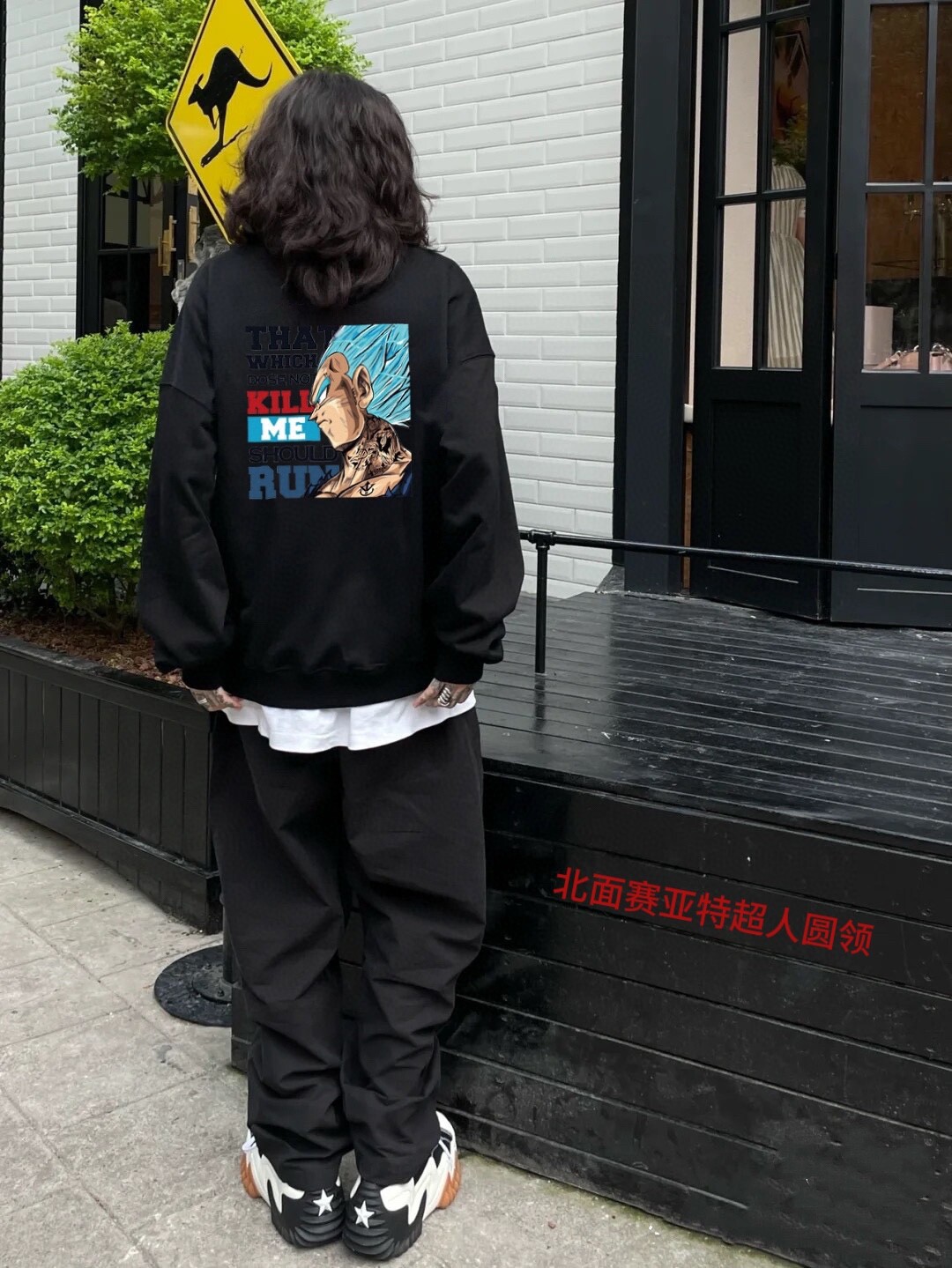 北面赛亚特超人圆领350克纯棉华棉