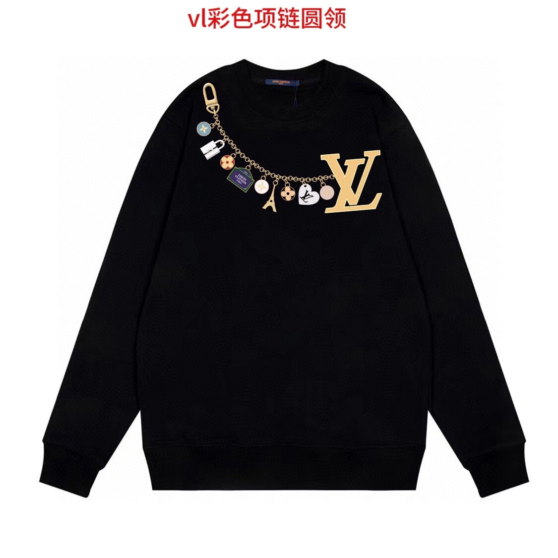 vl彩色项链圆领350克纯棉华棉