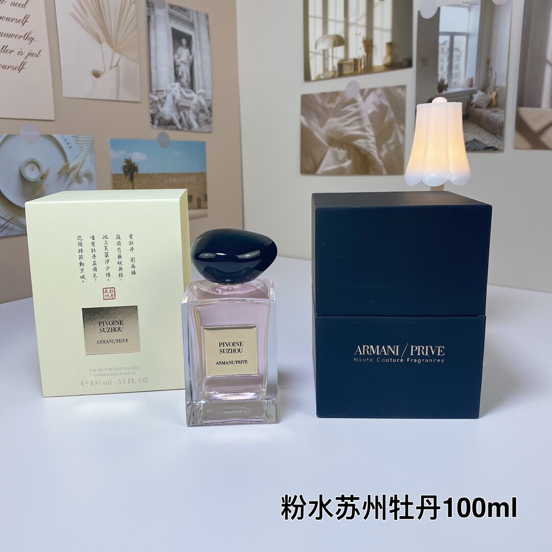 阿玛尼私藏香水100ml苏州牡丹经典阿玛尼高定PIVOINE SUZHOU粉水苏州牡丹100ml「清新花果香」前调：橘子粉胡椒覆盆子中调：牡丹蔷薇玫瑰基调：麝香广藿香琥珀