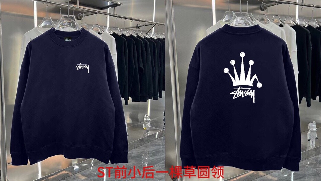 ST前小后一棵草圆领