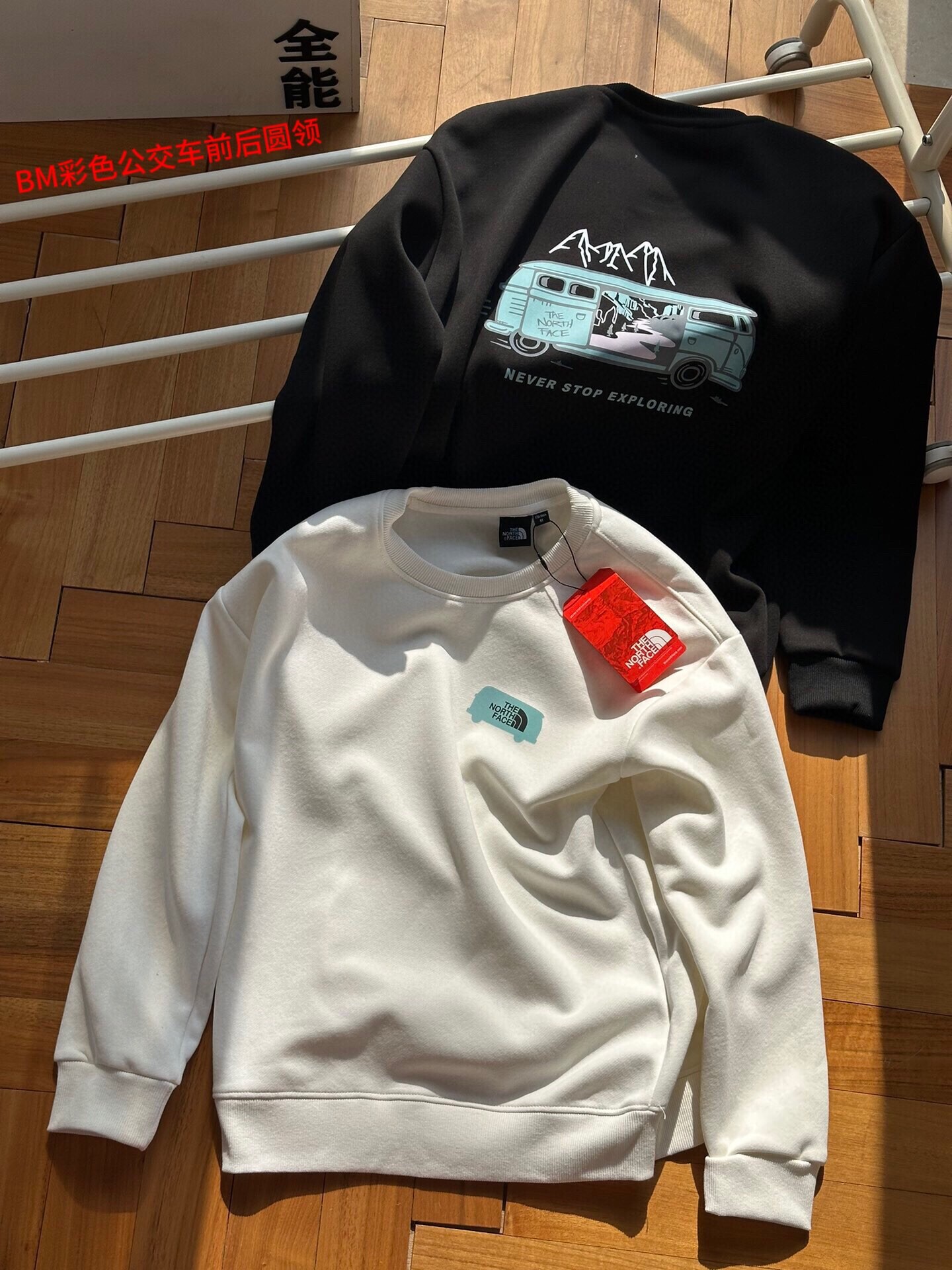 BM彩色公交车前后圆领350克纯棉华棉