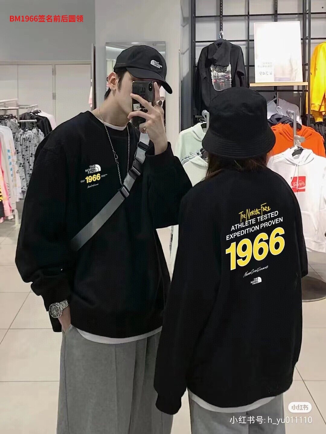 BM1966签名前后圆领350克纯棉华棉