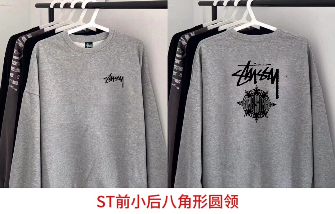 ST前小后八角形圆领