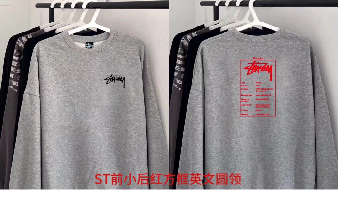 ST前小后红方框英文圆领