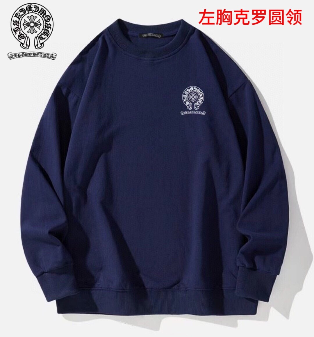 左胸克罗圆领350克纯棉华棉