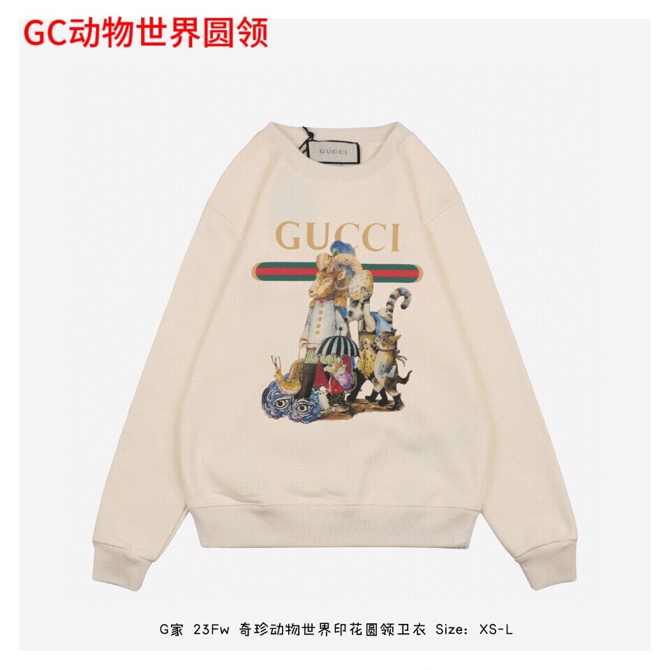 GC动物世界圆领350克纯棉华棉