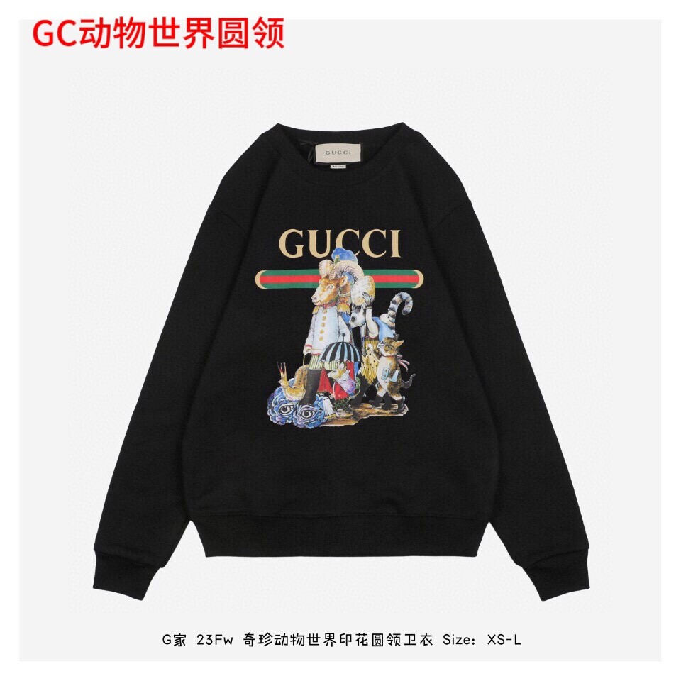 GC动物世界圆领350克纯棉华棉