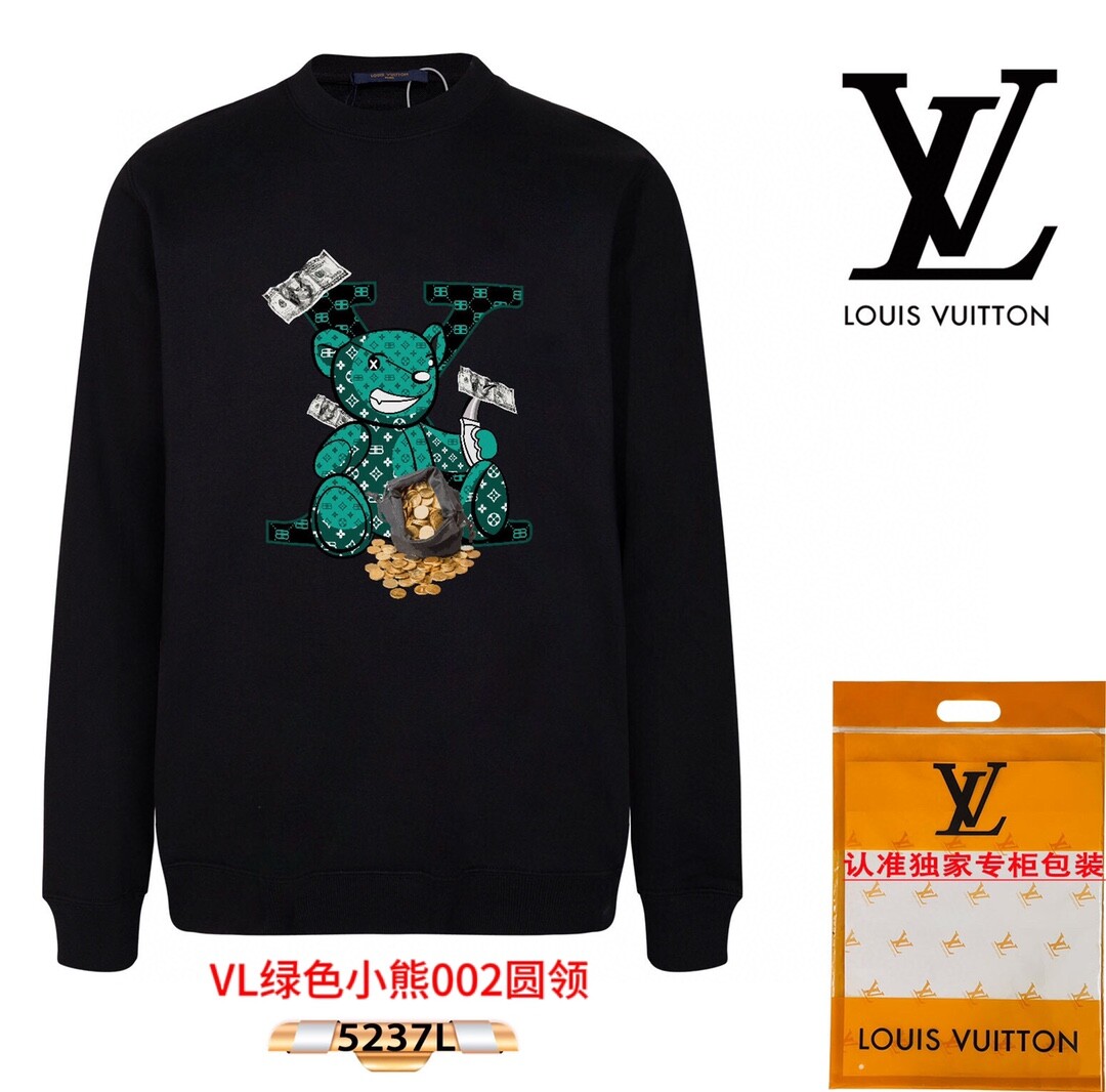 Vl绿色小熊002圆领