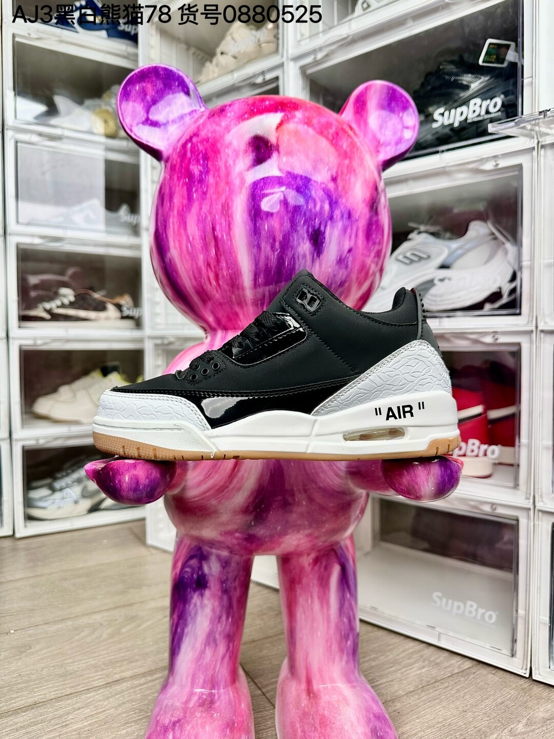  AJ3黑白熊猫78高版本套楦工艺 正确版型 尺码36-44 男女码现货