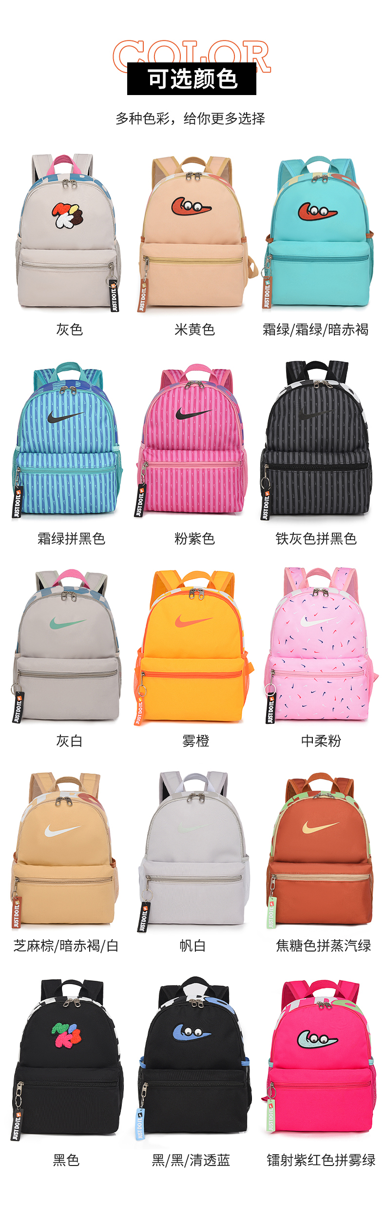 耐克F219双肩包包