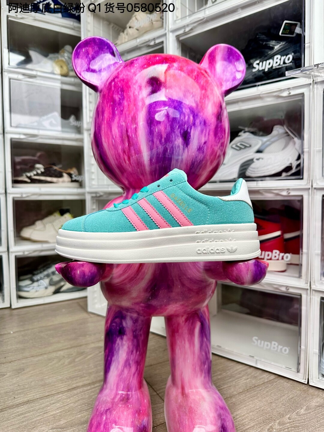 阿迪厚底白绿粉 女码现货Q1高版本套楦工艺 正确版型 尺码36-40 女码现货