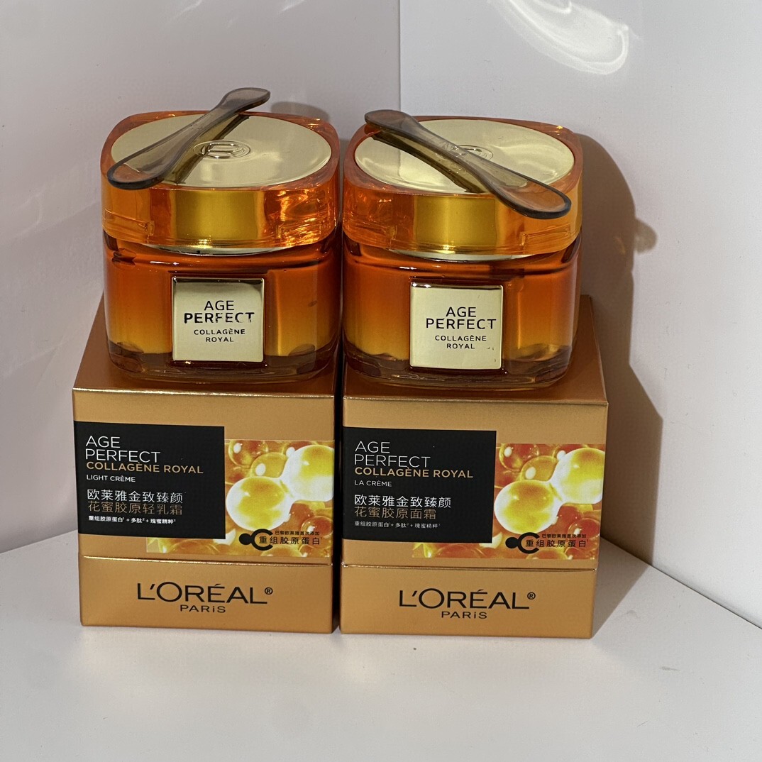 实拍高质量欧莱雅第二代小蜜罐面霜60ml  件48   认准批号：74Y901清爽款   滋润款
