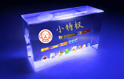 QQ名片卡样式⑥