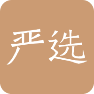 网易严选Pro纯享会员月卡