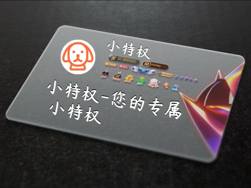 QQ名片卡样式⑦