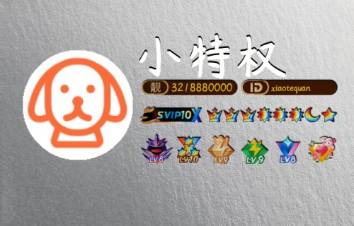 QQ名片卡样式⑧