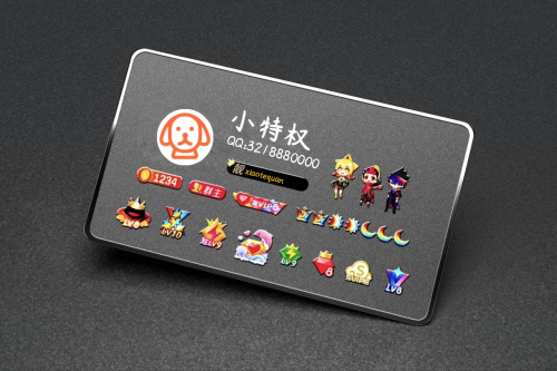 QQ名片卡样式④