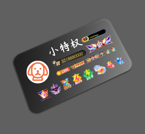 QQ名片卡样式⑤