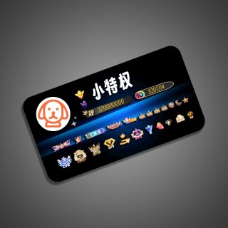 QQ名片卡样式⑰