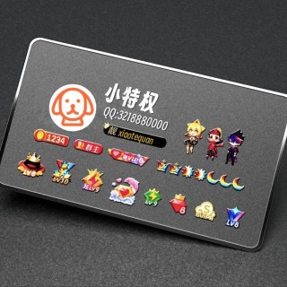 QQ名片卡样式⑬