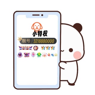 QQ名片卡样式⑱