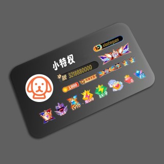QQ名片卡样式⑭