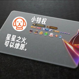 QQ名片卡样式⑮