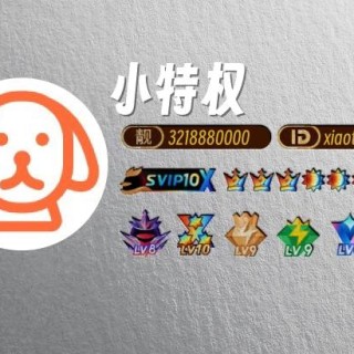 QQ名片卡样式⑯
