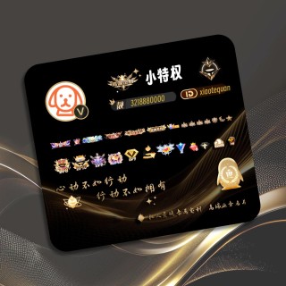 QQ名片卡样式⑳