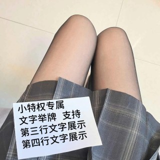 美女举牌文字⑬