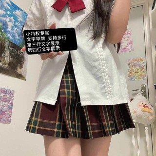 美女举牌文字⑥