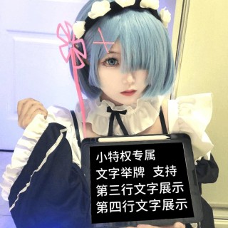 美女举牌文字④