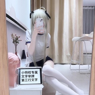 美女举牌文字㉘