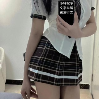 美女举牌文字㉚