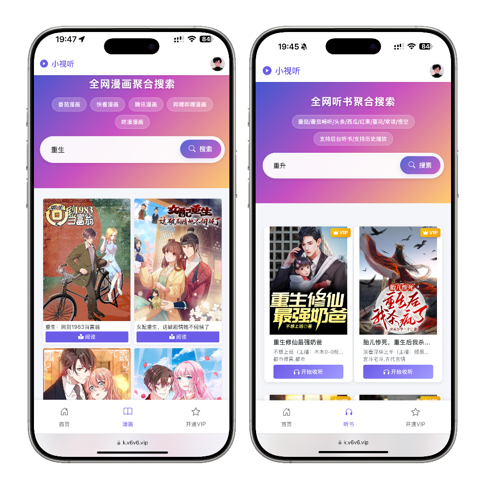 轮播图3
