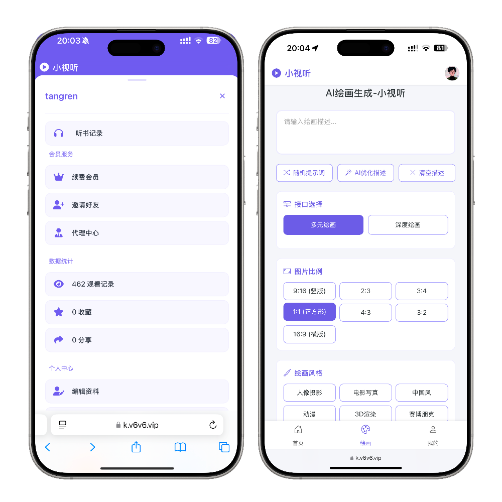 轮播图7