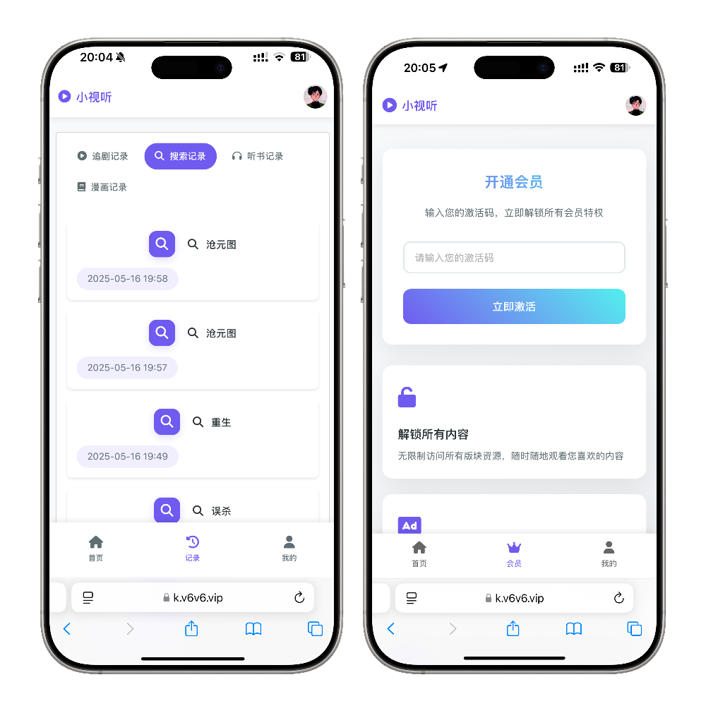 轮播图9