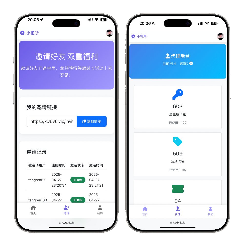轮播图8