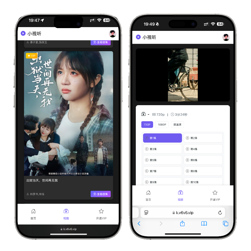 轮播图5