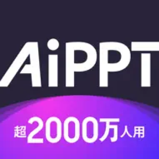 AiPPT会员月卡
