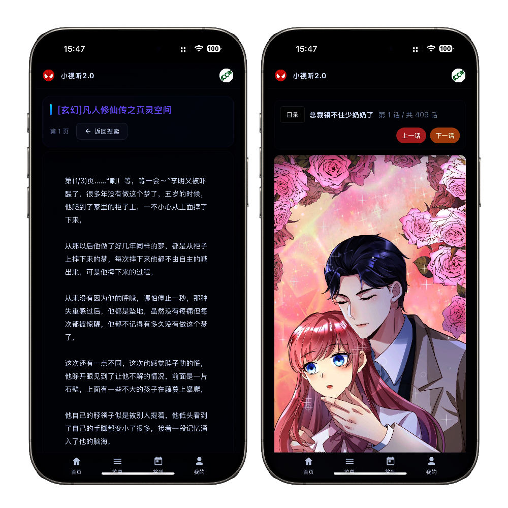 轮播图8