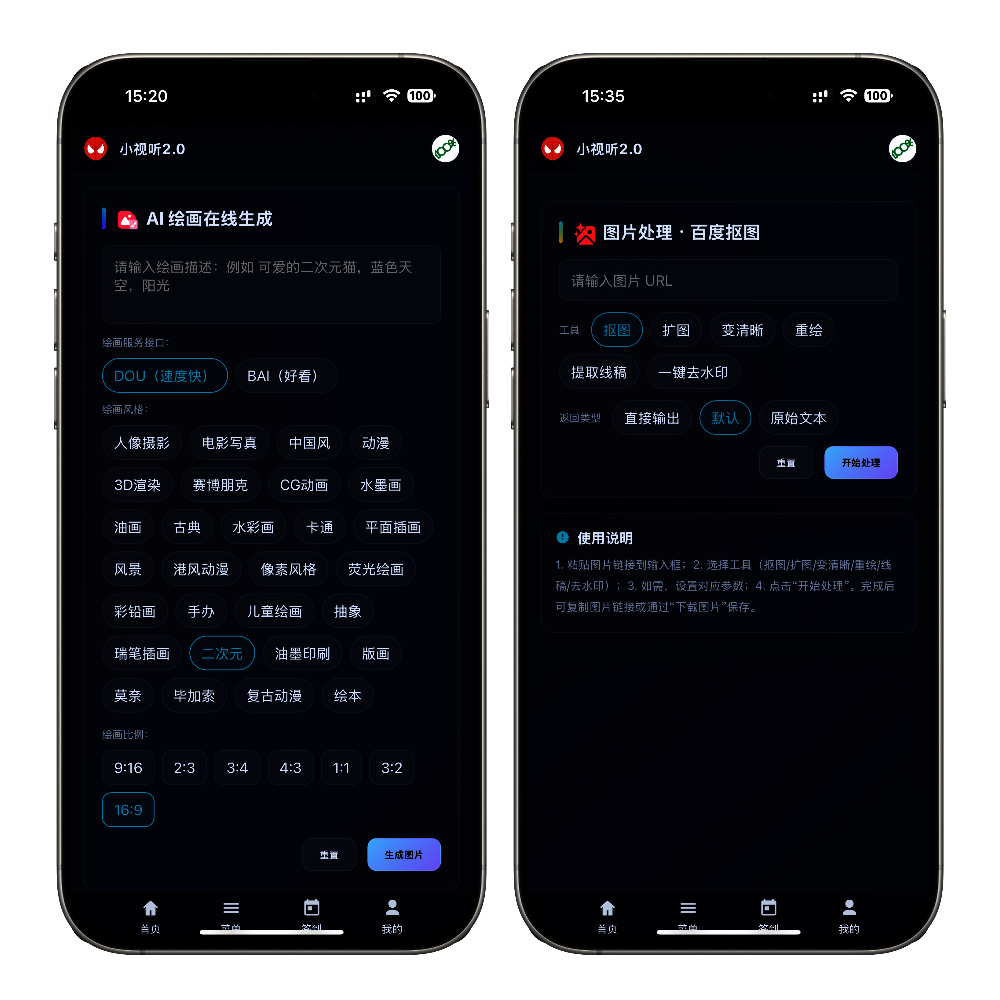 轮播图9