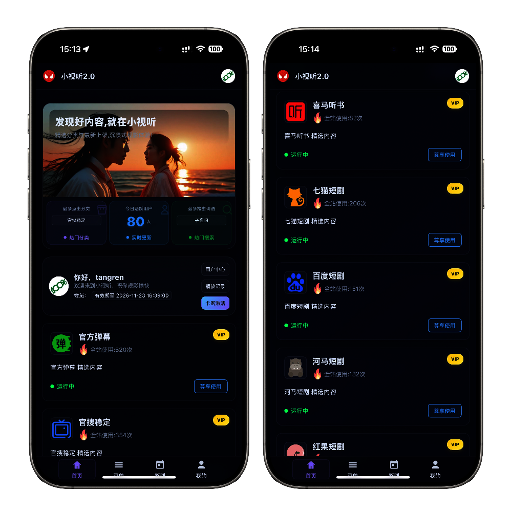 轮播图1