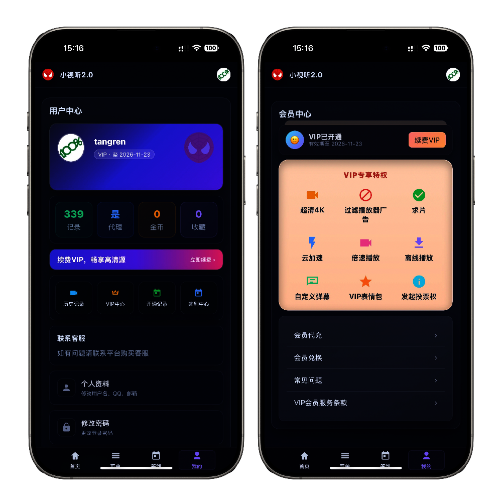 轮播图2