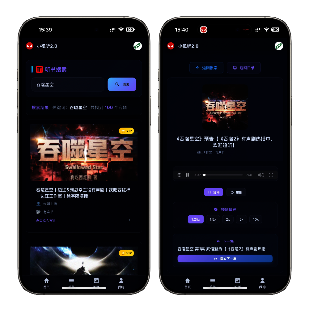 轮播图7