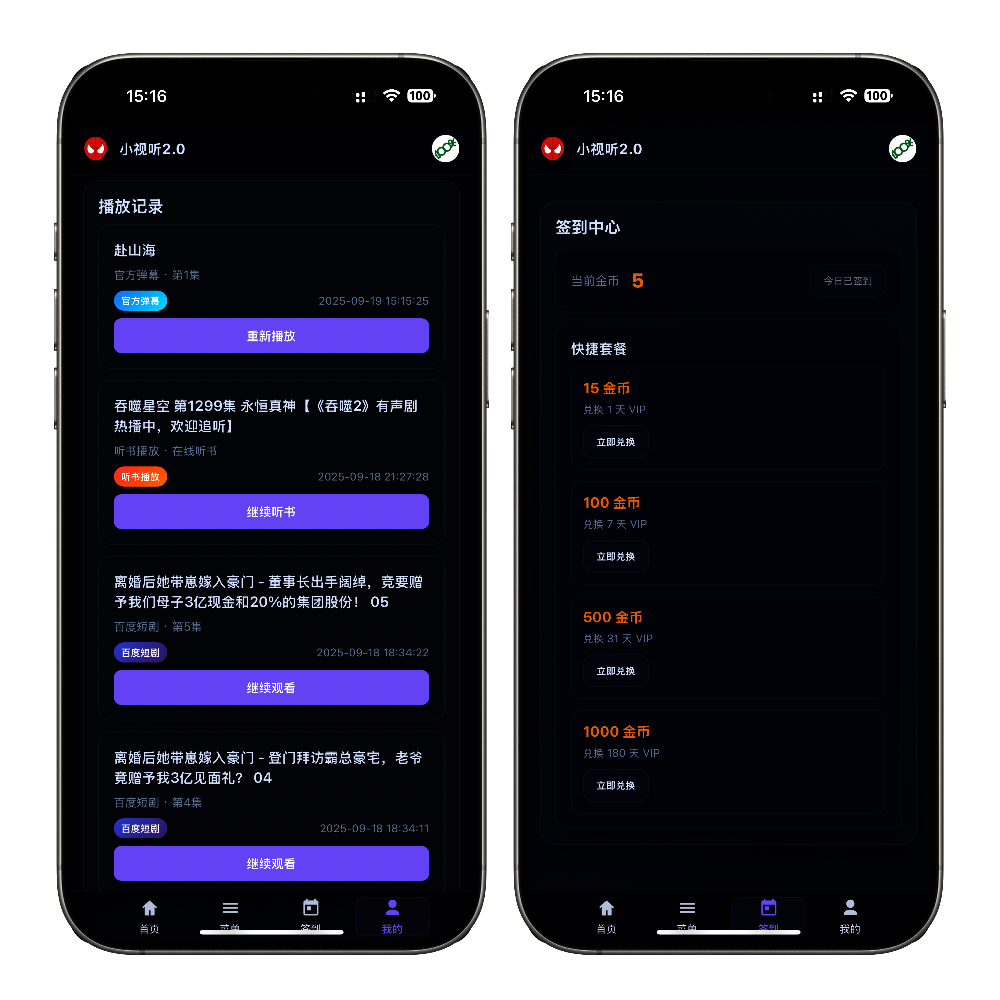 轮播图3