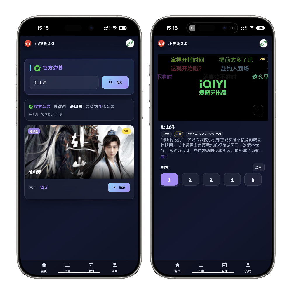 轮播图4
